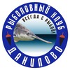 Логотип телеграм канала @danilov_fish — ДАНИЛОВО - Рыболовный клуб