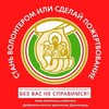 Логотип телеграм канала @danilovcy — Даниловцы