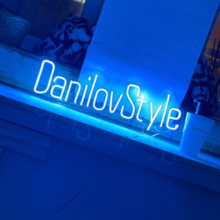 Логотип телеграм канала @danilovstyle — DanilovStyle