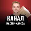 Логотип телеграм канала @danilproo — Канал мастер класса | Данил Прошников 🔥