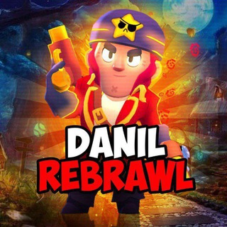 Логотип телеграм канала @danilrebrawl — Danil ReBrawl - Приватный Сервер