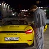 Логотип телеграм канала @daniltradervip — Данил Трейдер