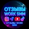 Логотип телеграм канала @danilvansmm — Отзывы • SMM🚀