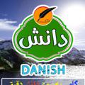 Logo del canale telegramma danisnimrooz - دانش / نیمروز