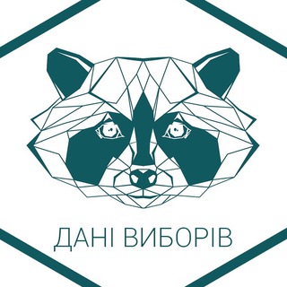 Логотип телеграм -каналу danivyboriv — Дані Виборів