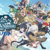 Logo of telegram channel danmachi_in_hindhi — Is It Wrong to Try to Pick Up Girls in a Dungeon [Danmachi]