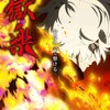Logo of telegram channel danmachibykw — Hell's Paradise VF et VOSTFR