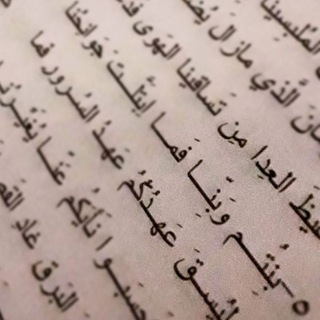 Logo of telegram channel dano2821997 — بِنْتُمْ وبِنّا