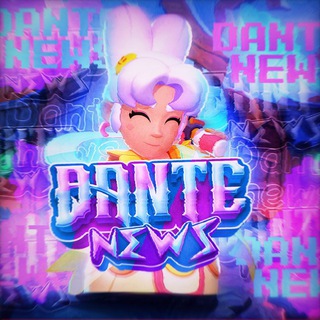 Логотип телеграм канала @dantenews_bs — DanteNews