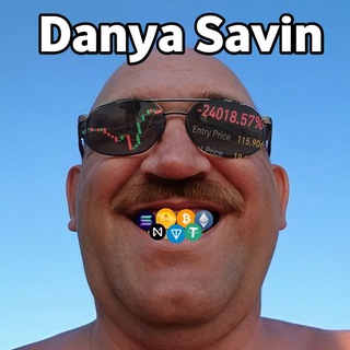 Логотип телеграм канала @danya_savin — Danya Savin🏴