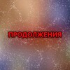 Telegram channel Full1201 bub450 borov tut logo