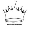 Логотип телеграм канала @danyakorolywear — данякороль.одежда