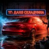 Логотип телеграм канала @danyascladchina32 — 🔥ДАНЯ АВТОСКЛАДЧИНА🔥