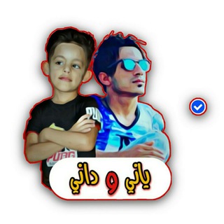Logo saluran telegram danyyany_mx_r94 — ياني وداني