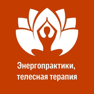 Логотип телеграм канала @dao_afisha — ДАО, Тантра, Телесная терапия: Афиша с Татьяной Шакур