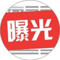 Logo saluran telegram daohang002 — 谷歌直接搜（今日曝光）第一个就是