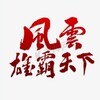 电报频道的标志 daohaodj — 封号/盗号/删除舆论