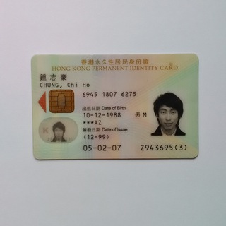 电报频道的标志 daomeichaxun — 全球护照ID