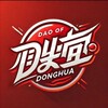 Logo of telegram channel daoof2025donghua — Dao Of Donghua 2D