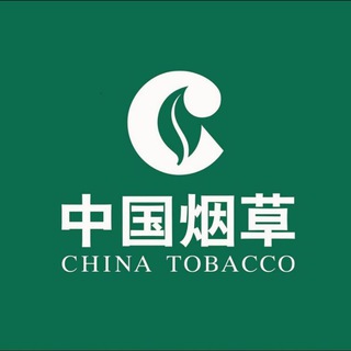 电报频道的标志 daoyuanyancao — 香烟（信诚是骗子）