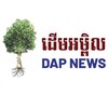 Telegram channel DAP News logo