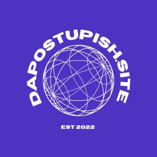 Логотип телеграм канала @dapostupish — Dapostupish.site | Поступление за рубеж 🎓