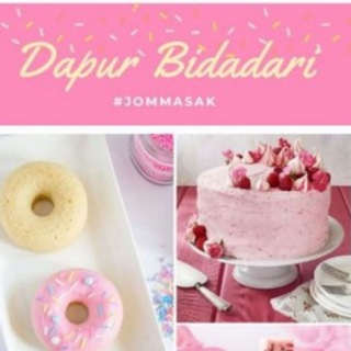 لوگوی کانال تلگرام dapurbidadari — ﷽ ᎠᎪᏢᏌᎡ ᏴᏆᎠᎪᎠᎪᎡᏆ 🍹🍓🍇🌮🍟