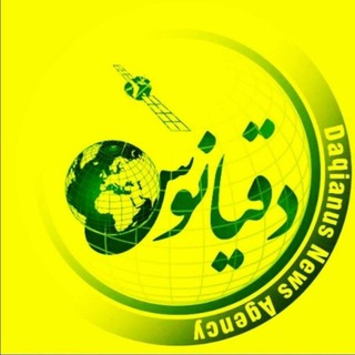 لوگوی کانال تلگرام daqianus — خبرنامه سایت دقیانوس