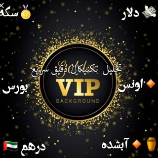 لوگوی کانال تلگرام daqiq_sari — 💎تحلیل تکنیکال دقیق سریع💎