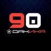 Telegram channel 90 Дақиқа logo