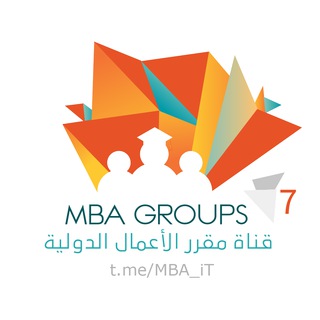 Logo saluran telegram dar_430 — الأعمال الدولية 413(م7)MBA