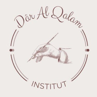 Logo de la chaîne télégraphique dar_al_qalam - Dâr Al Qalam - دار القلم