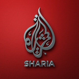 Логотип телеграм канала @dar_sharia — sharia_books