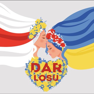 Логотип телеграм -каналу dar_storage_channel — Канал Фонда DAR LOSU