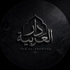 Логотип телеграм канала @dar_al_arabiyya — Dar Al-Arabiyya | دار العربية