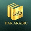 Логотип телеграм канала @dar_arabic — DAR ARABIC школа арабского языка