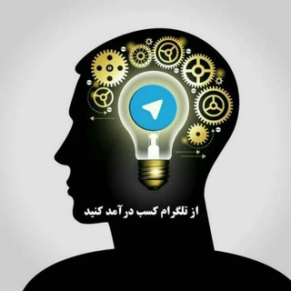 لوگوی کانال تلگرام daramad_ba_goshi — پولدار شو (( کسب درآمد با گوشی ))