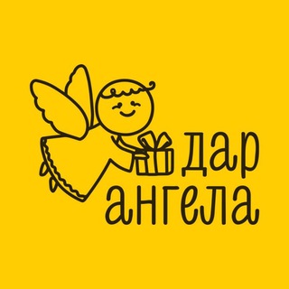 Логотип телеграм канала @darangela — Дар ангела