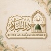Логотип телеграм канала @darassalammadinah — Dar as-Salam Madinah Школа