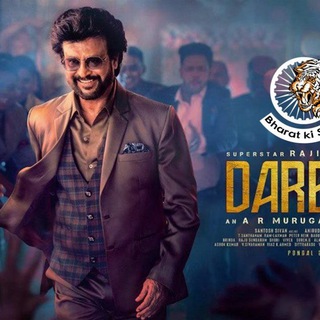 Logo of telegram channel darbar_movie_download1 — Darbar Movie Download✅