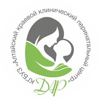 Логотип телеграм канала @darbarnaul — Алтайский краевой клинический перинатальный центр "ДАР"