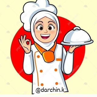 Logo saluran telegram darchin_k — ـدارچــ🍝ــیــنـ