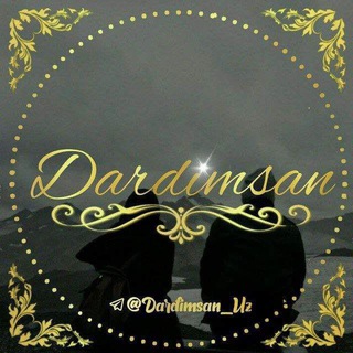 Telegram kanalining logotibi dardimsan_uz — •🥀🇩꯭𝗔꯭𝗥꯭𝗗꯭𝗜꯭𝗠꯭𝗦꯭𝗔꯭𝗡꯭_𝗨꯭𝗭꯭ 🥀•-