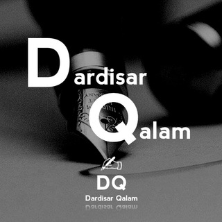 Telegram kanalining logotibi dardisar_qalam — 🍃Dardisar Qalam🖋🥀