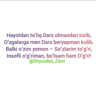 Telegram kanalining logotibi dardlarim_parchalari — 🏝️Bu Hayotiy Tajriba !!!🌛