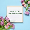 Лагатып тэлеграм-канала dardlarimsherlarda — Сиёх бўлиб томган кўз ёшим