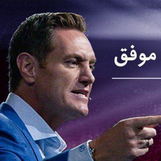 لوگوی کانال تلگرام daren_hardy — دارن هاردی