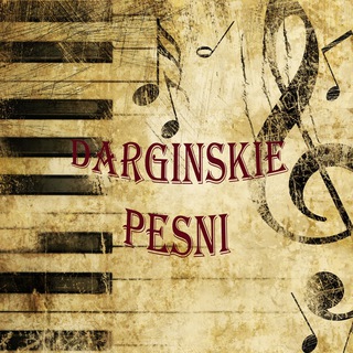Логотип телеграм канала @dargmusic — Даргинские песни