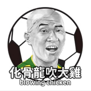 Telegram channel dargon_balls logo