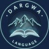 Логотип телеграм канала @dargwalanguage — Даргинский Язык | Dargwa Language